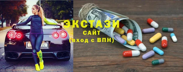 Альфа ПВП Балахна