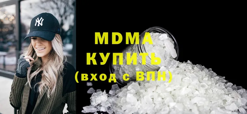 MDMA молли  Жуковка 