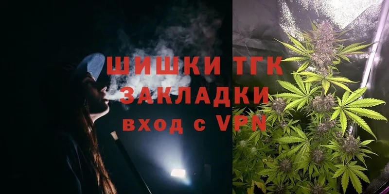 купить   Жуковка  Конопля SATIVA & INDICA 